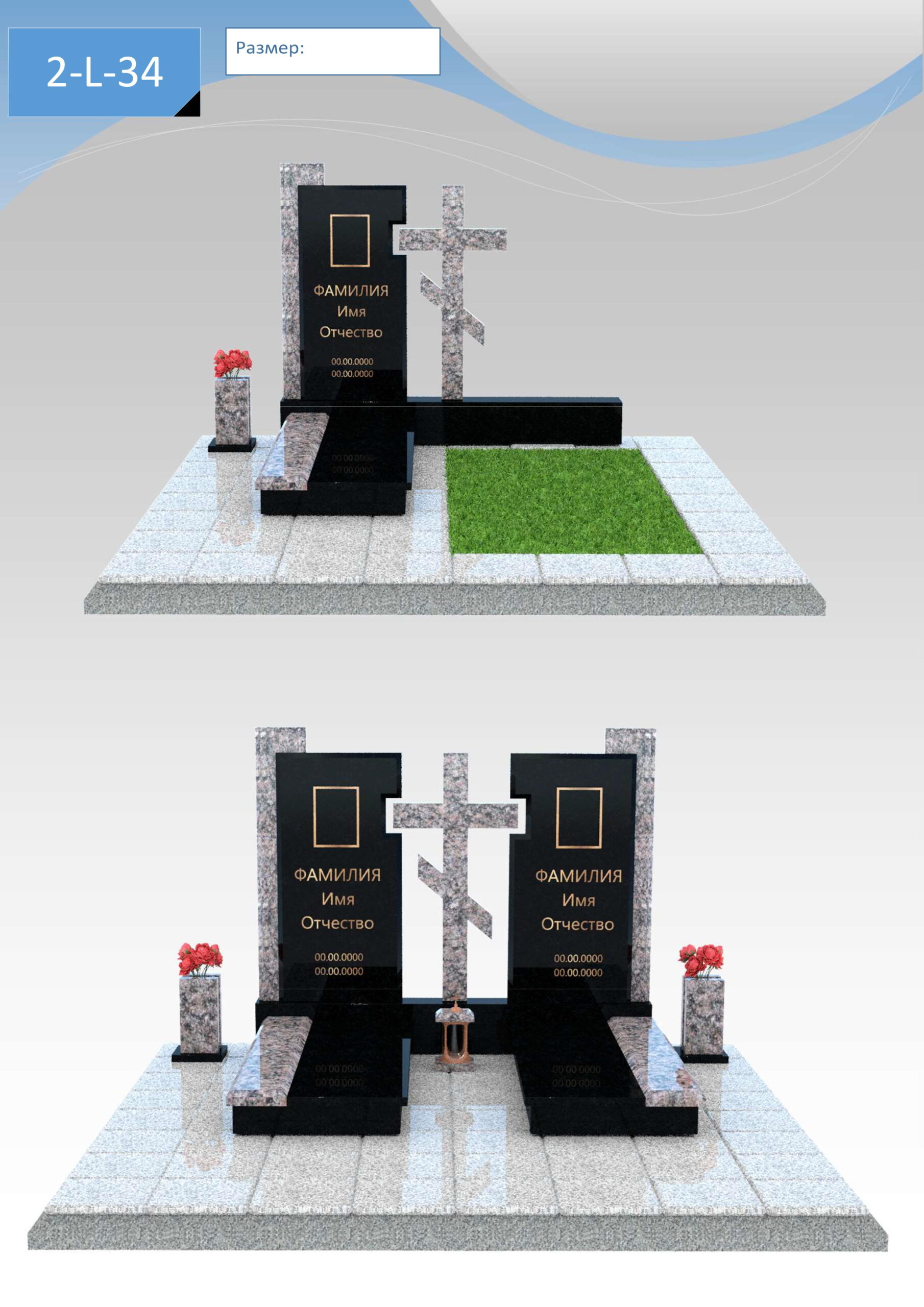 Visio-Л†0B0;>3 ЛќВ° Л™Л - =>2K9 29-07.vsdx